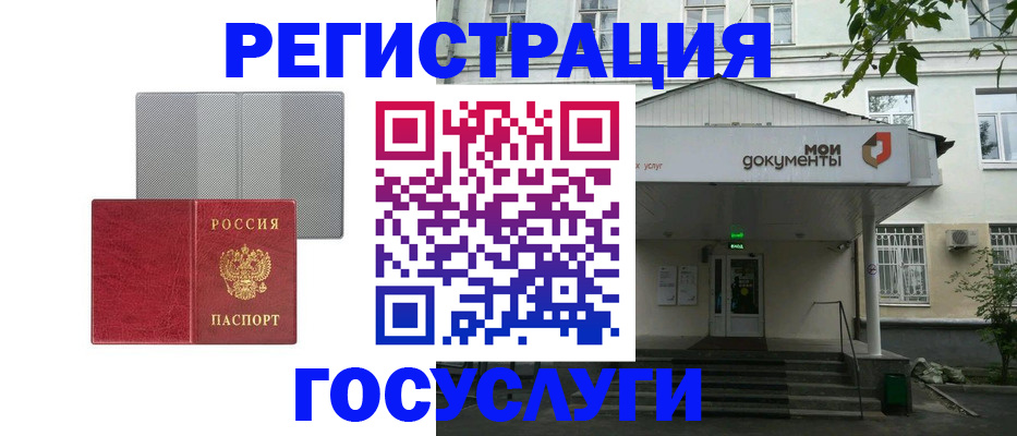 прописка гарантия в Пермской области