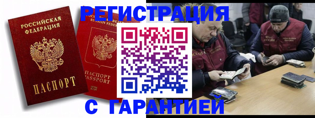 прописка в квартире в Пермской области